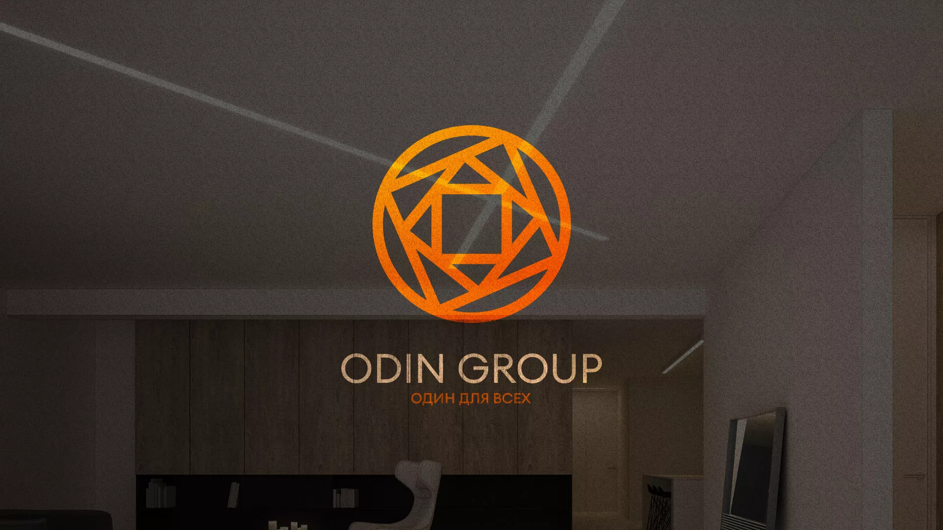 Разработка сайта в Заречном для компании «ODIN GROUP» по установке натяжных потолков